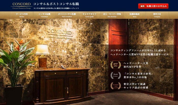 �R���R�[�h�G�O�[�N�e�B�u�O���[�v