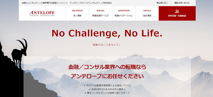 �A���e���[�v�L�����A�R���T���e�B���O